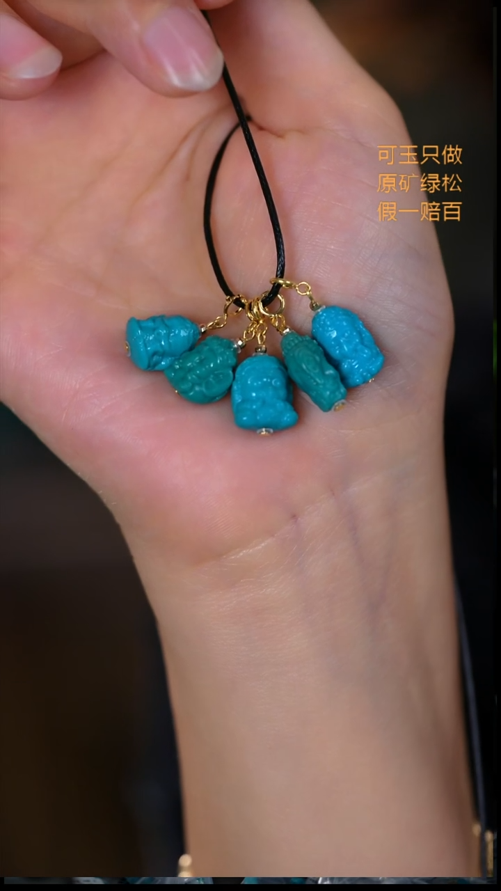 未镶嵌绿松石珠宝奇石象神多样性发一