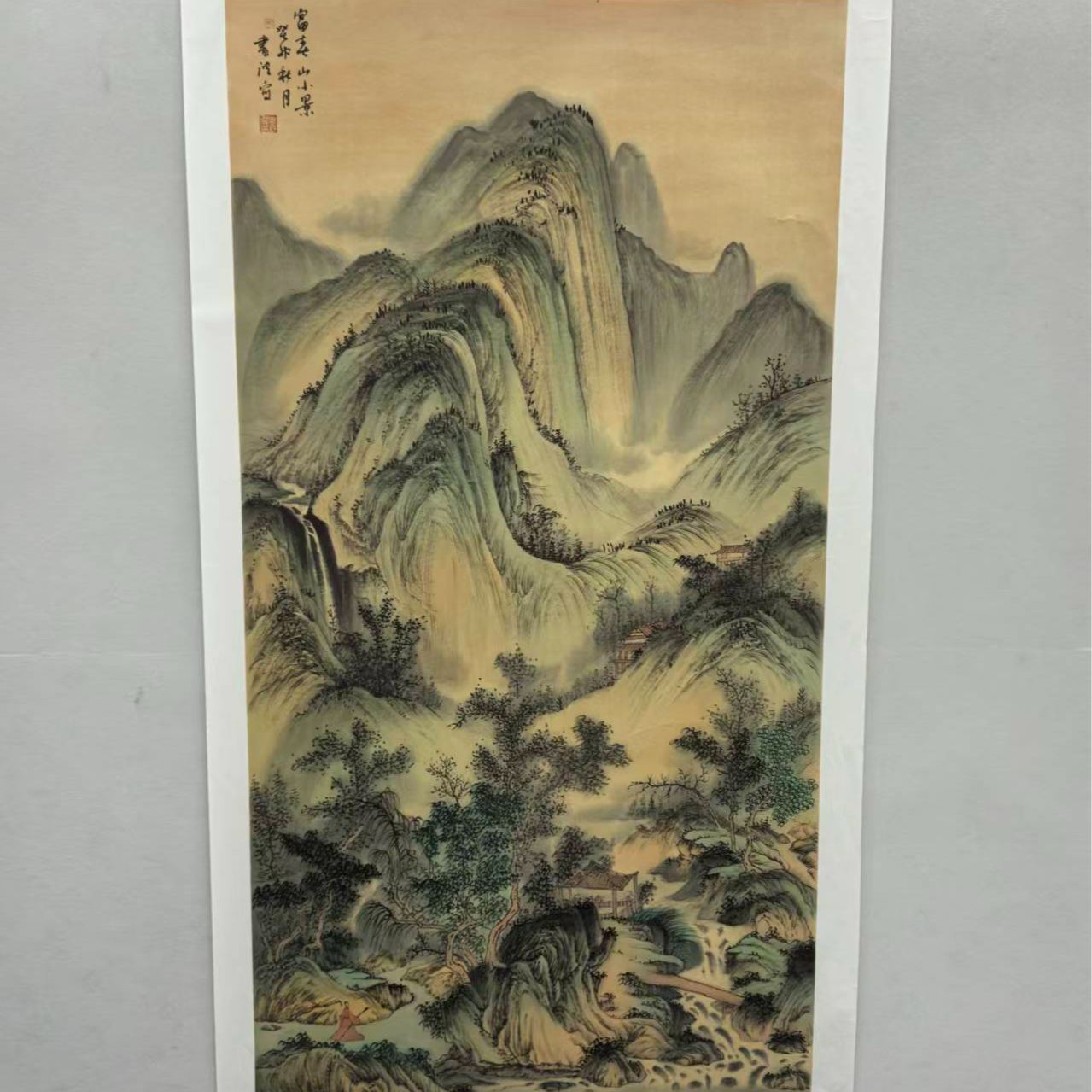 戴总专属——邢书波老师8平尺山水作品（青绿）