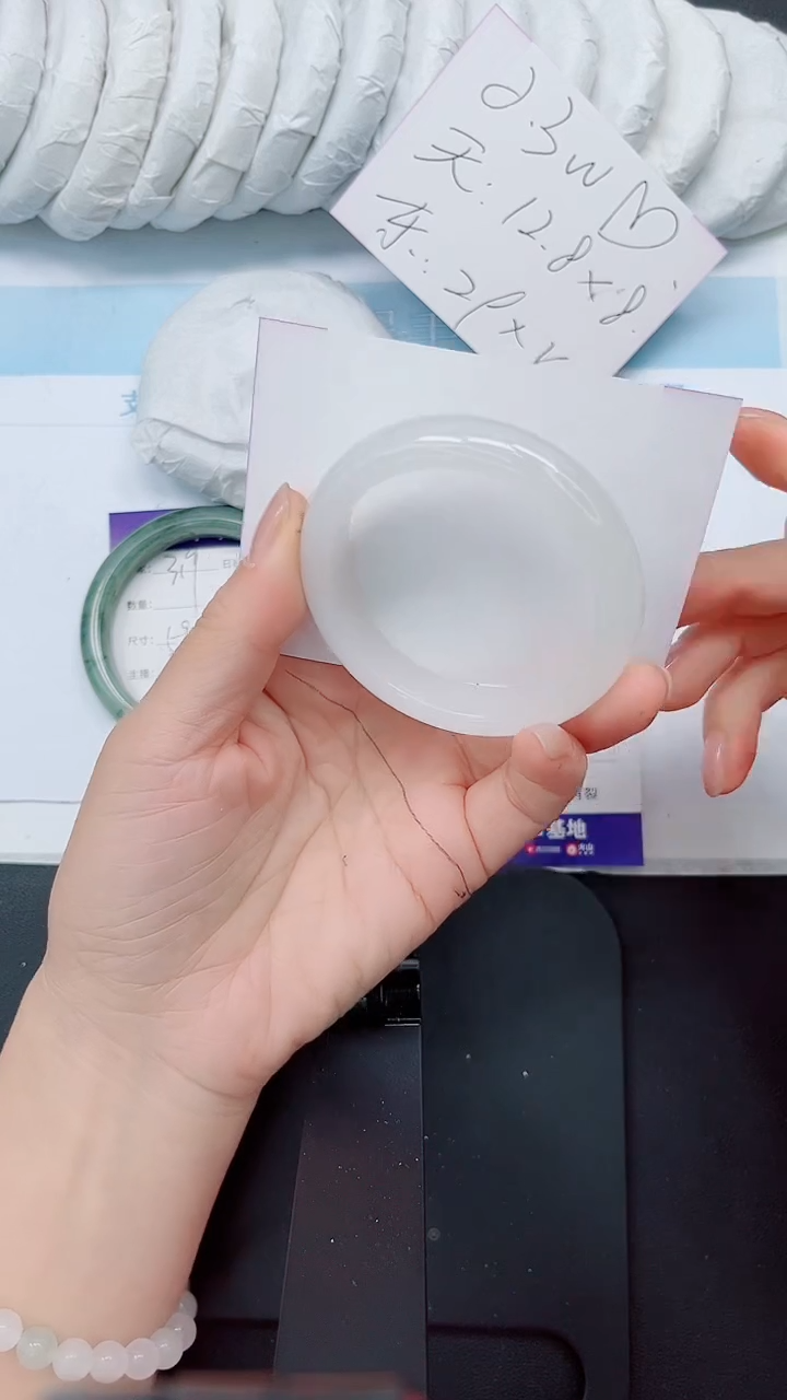 石英质玉手镯未镶嵌320-52.9