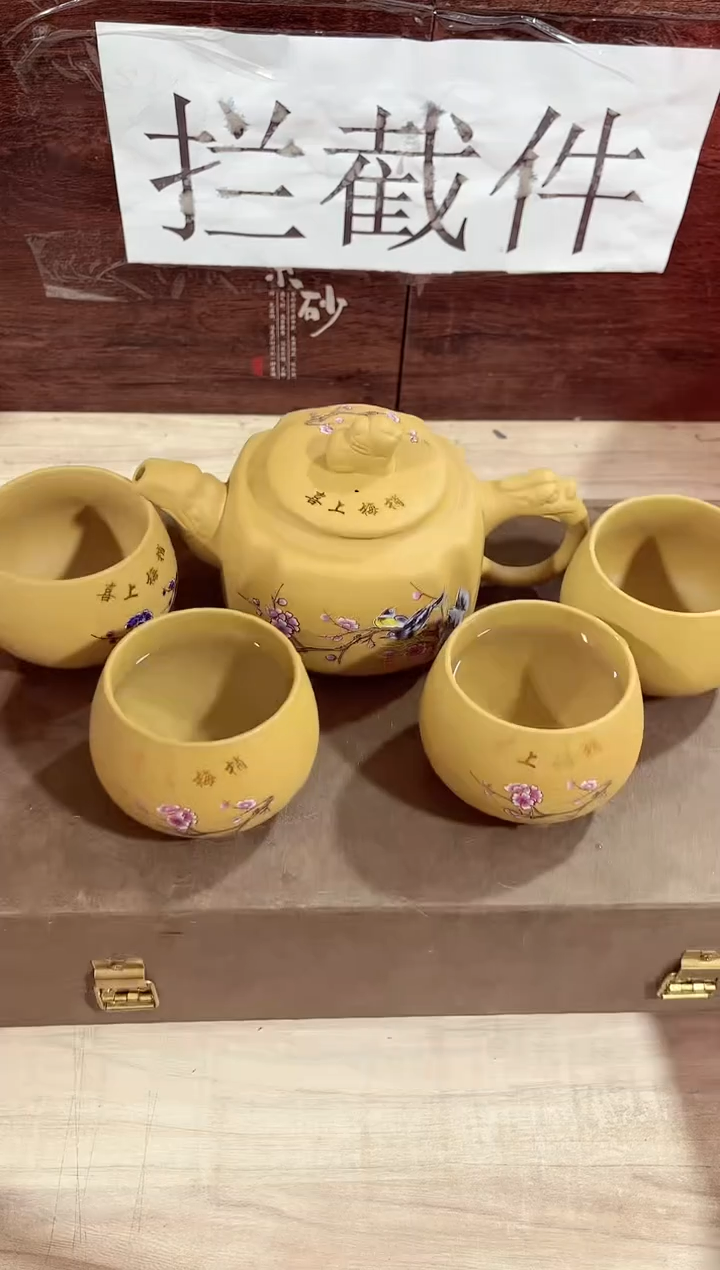 【闪购商品】紫砂茶壶------------------