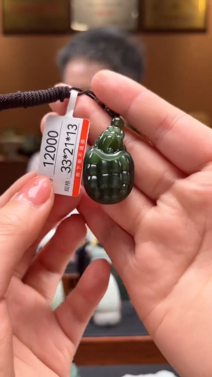 【闪购商品】和田玉吊坠未镶嵌1