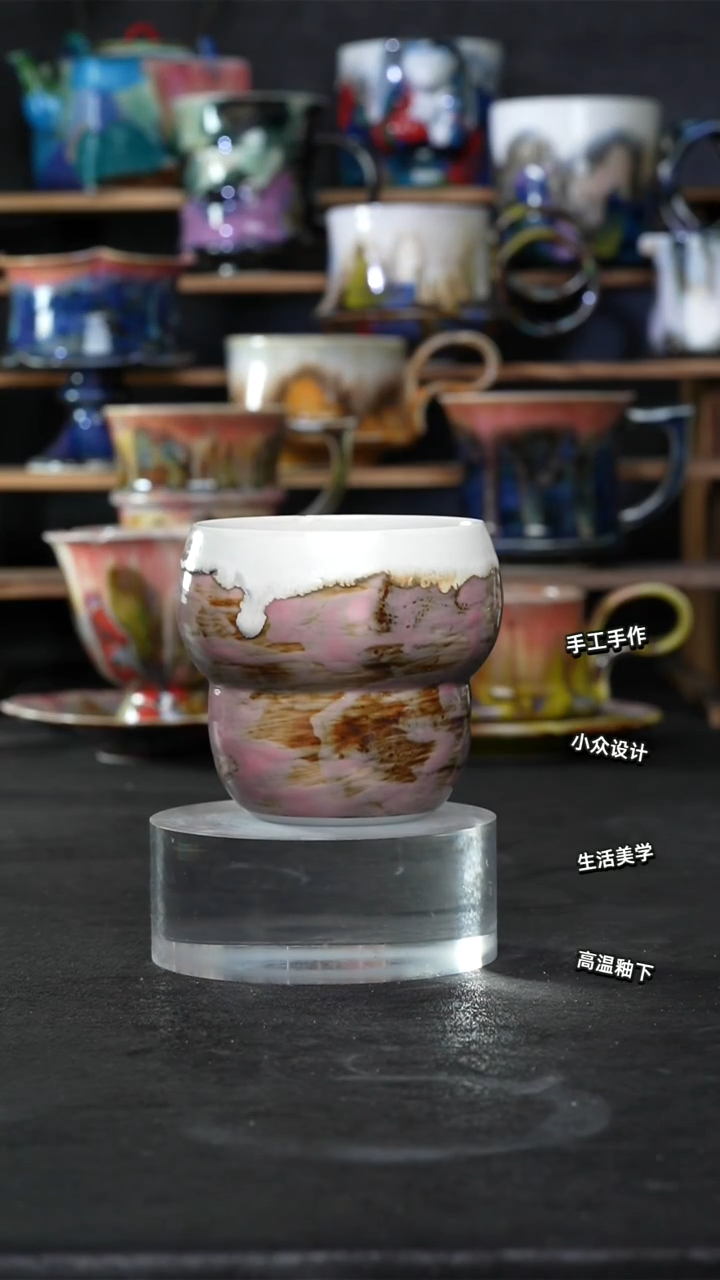 设计师款景德镇森涩手创微瑕（食品级）011