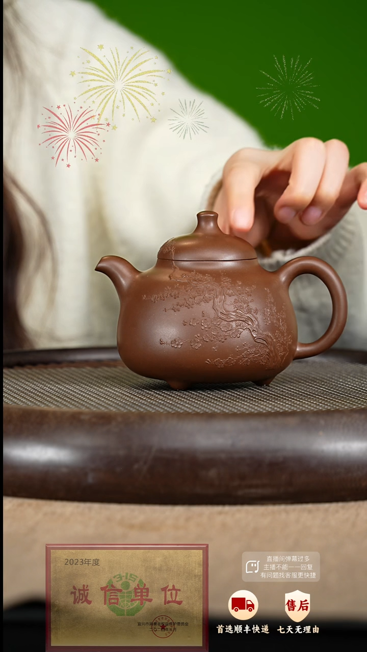 【闪购商品】紫砂茶壶47 紫砂茶壶