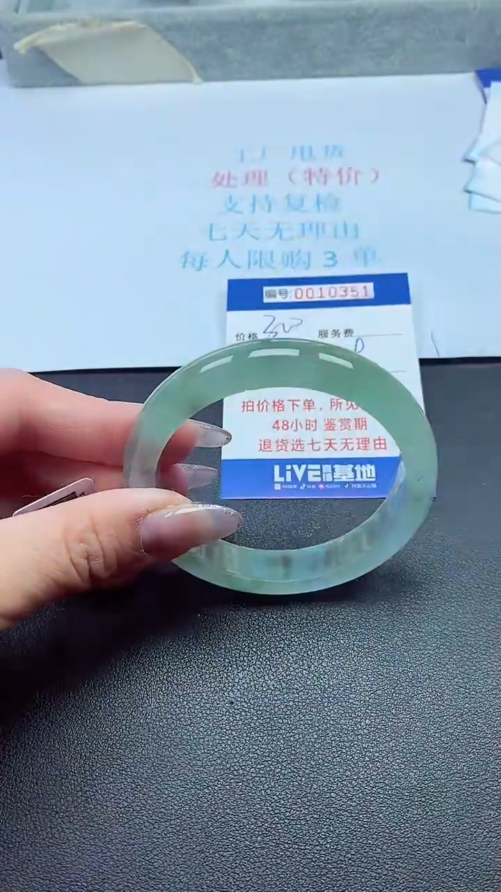 饰品以实物为准0010351