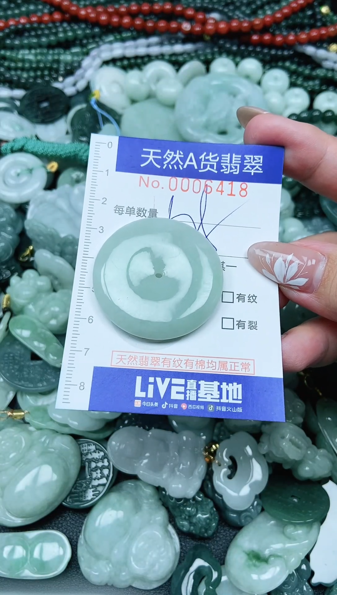 颈饰未镶嵌翡翠天然A货 支持复检