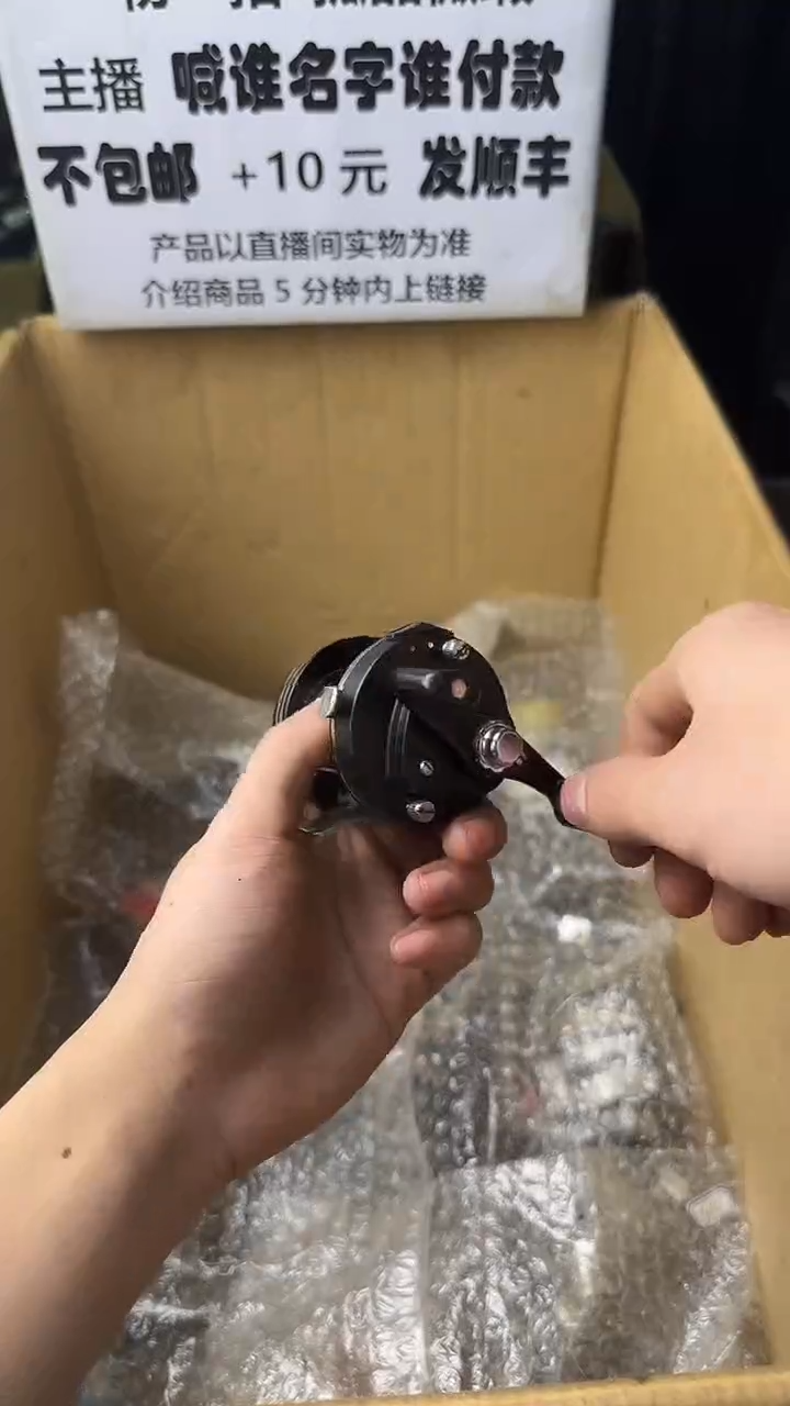海*微瑕钓鱼轮，直播间讲解为准，看清楚再拍，如有拆卸不退换
