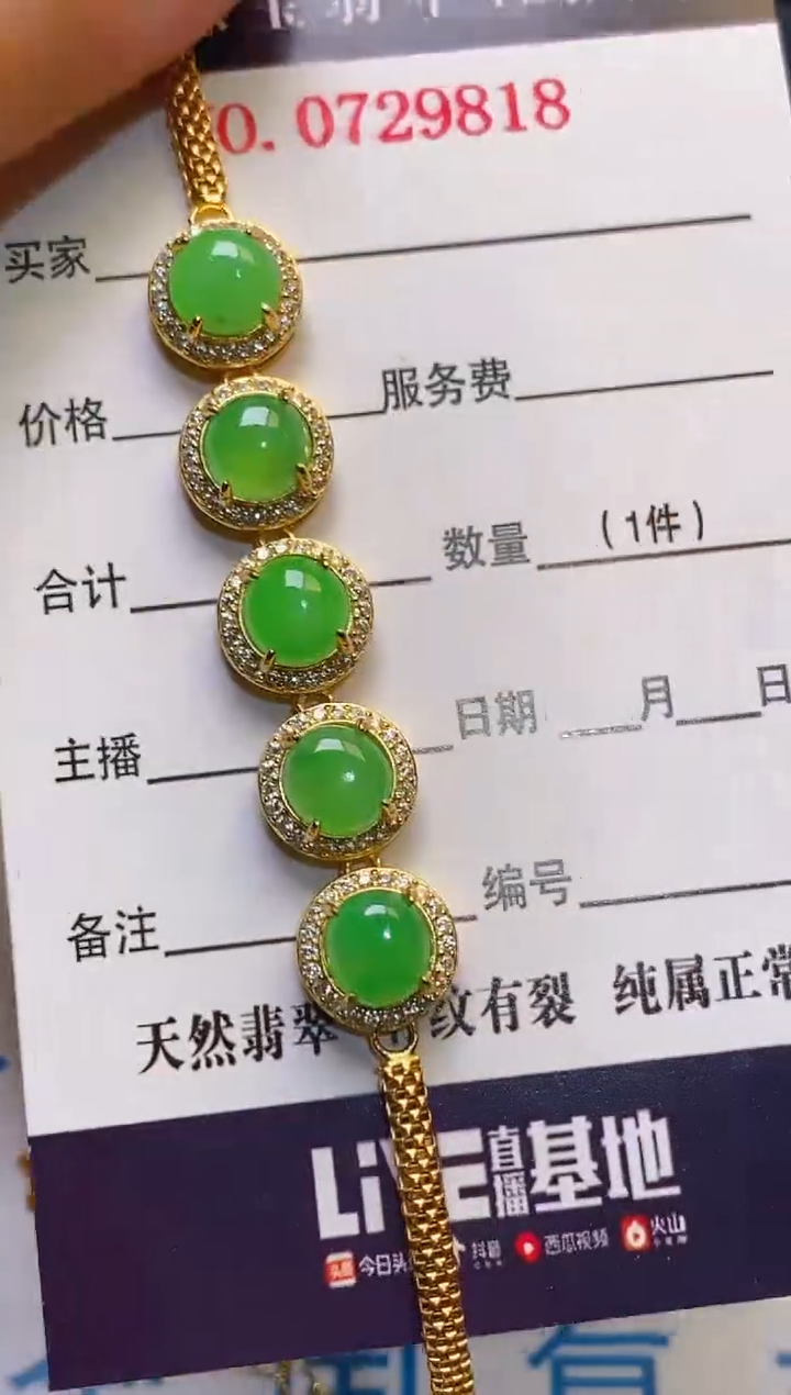 【闪购商品】翡翠耳饰银S925镶嵌天然A货翡翠1