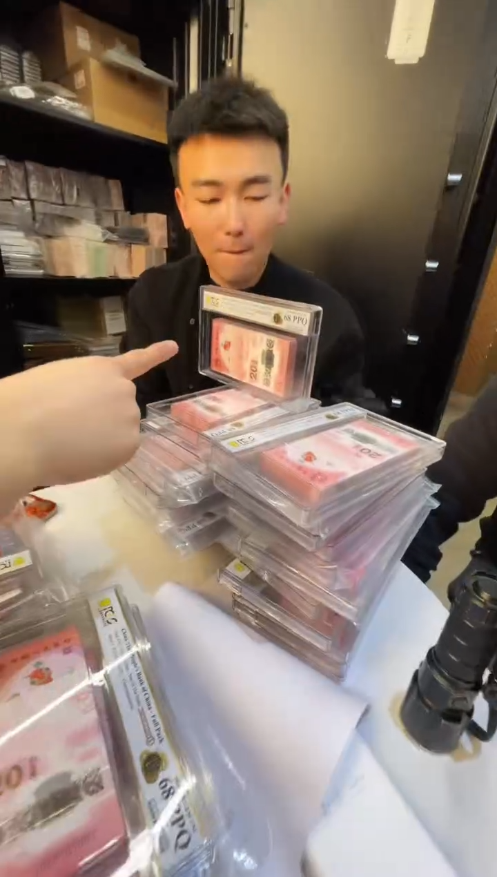 【闪购商品】PCGS评级-蛇钞黑金首日标68整刀无4