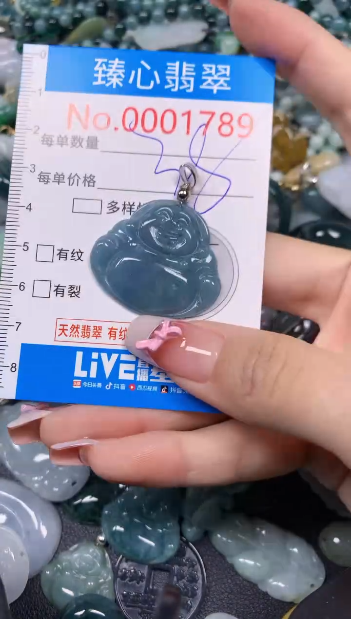 【闪购商品】翡翠颈饰未镶嵌含绳0001789