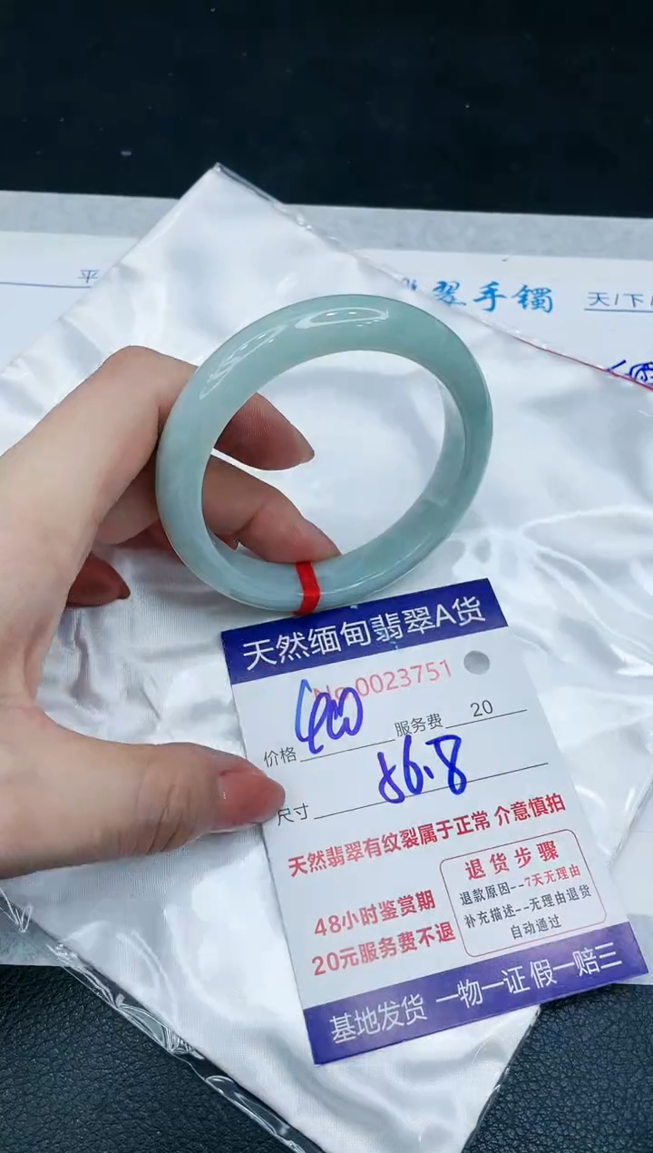 【闪购商品】翡翠手镯未镶嵌666666666