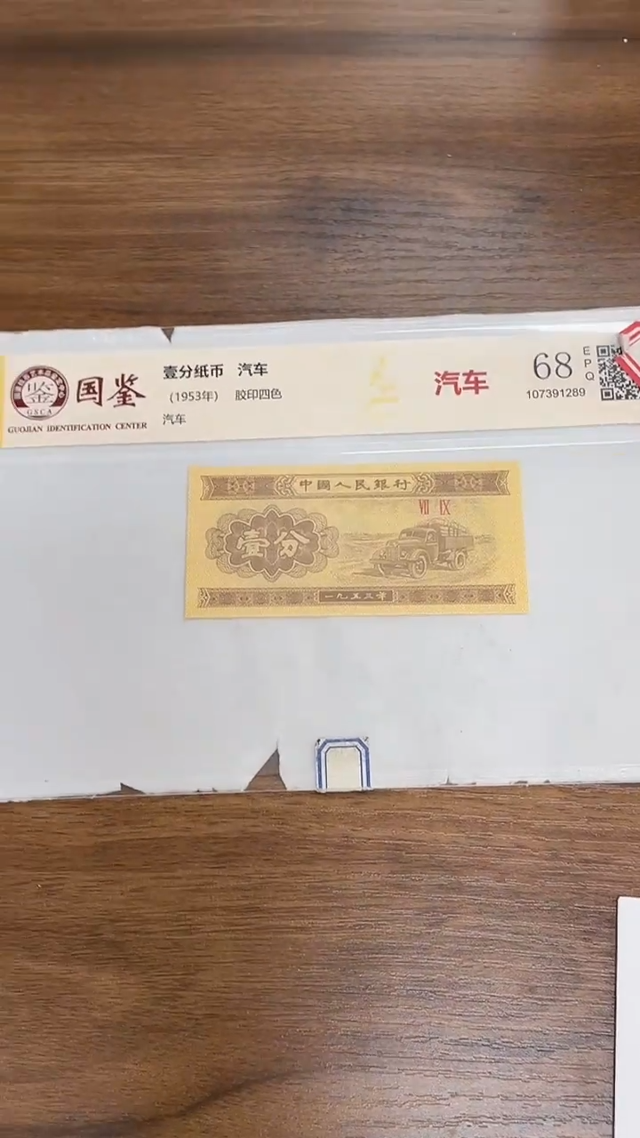 指定链接壹分单张0.1K  2001