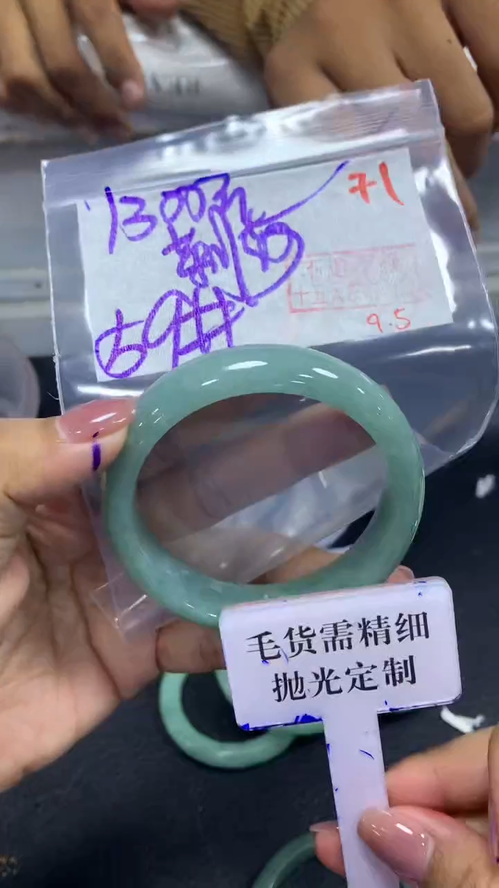 未镶嵌定制翡翠?*莎拍一发一71