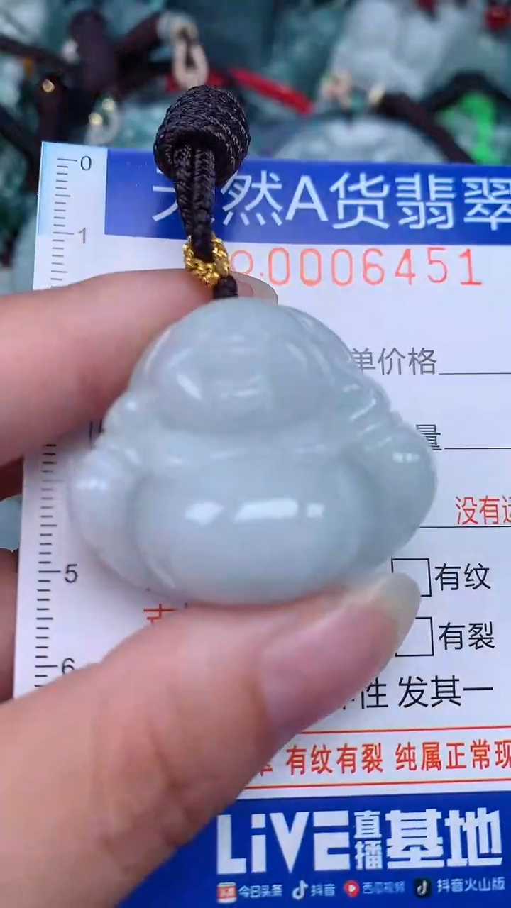 颈饰未镶嵌翡翠...0006451