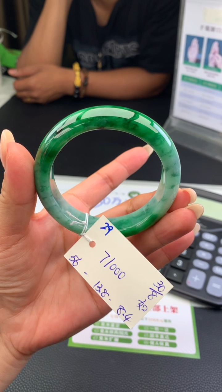 未镶嵌手镯翡翠手镯