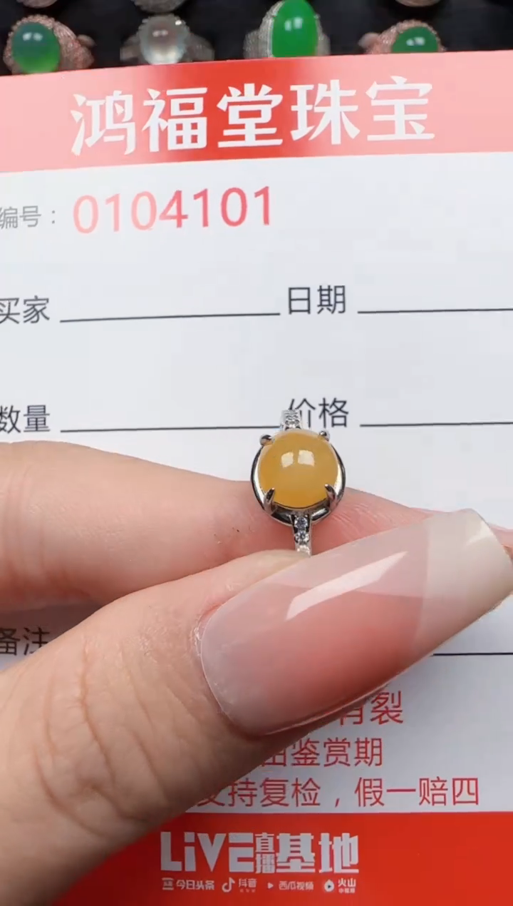 【闪购商品】翡翠戒指银S925镶嵌4101