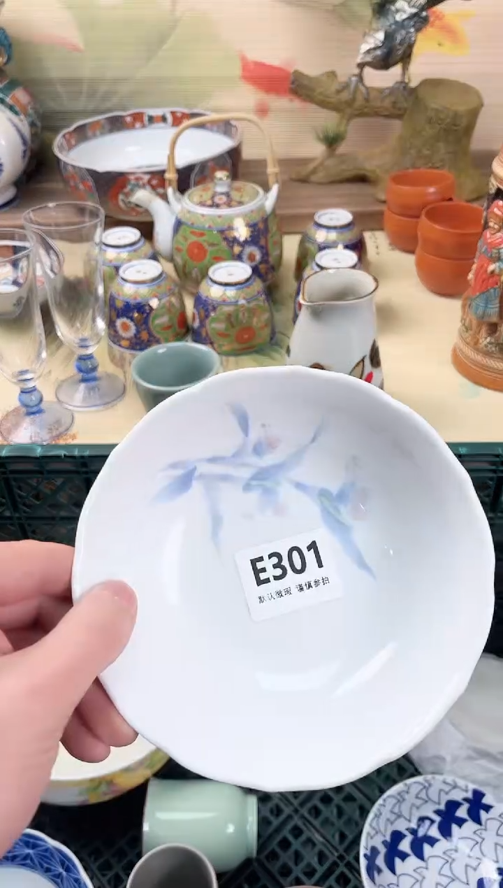 瓷片洪*琛301               