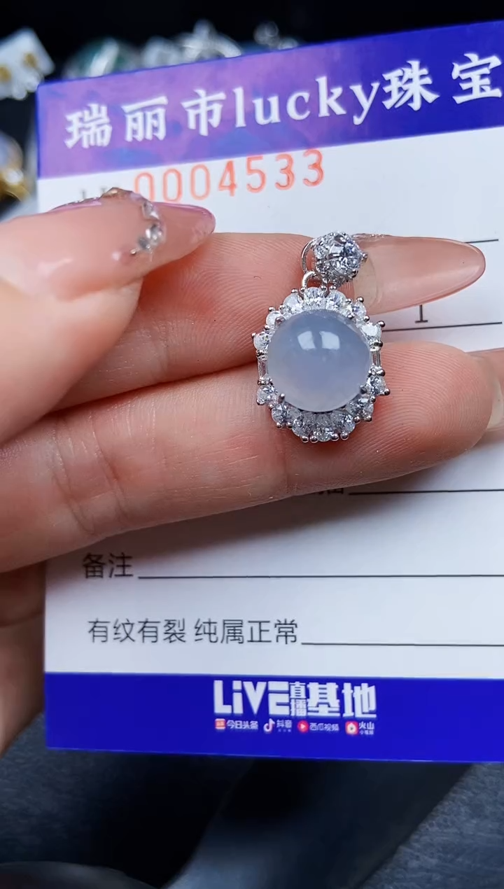 翡翠银S925镶嵌颈饰4533