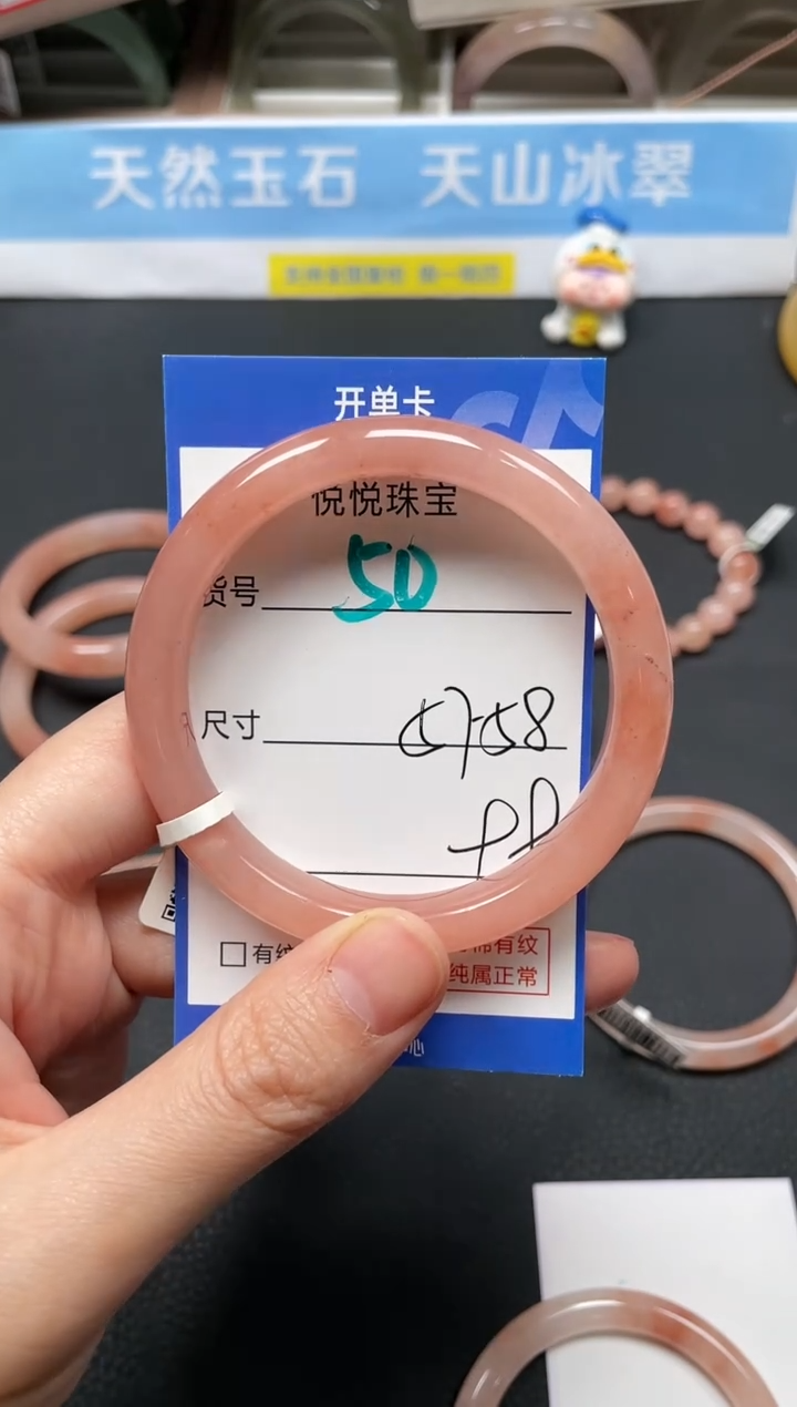 未镶嵌手镯石英质玉50-58
