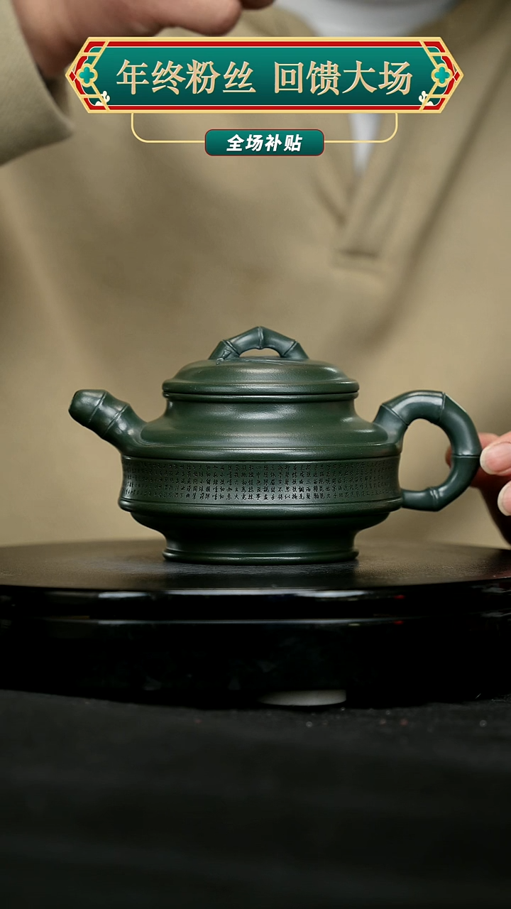 【闪购商品】宜兴原矿高端紫砂24