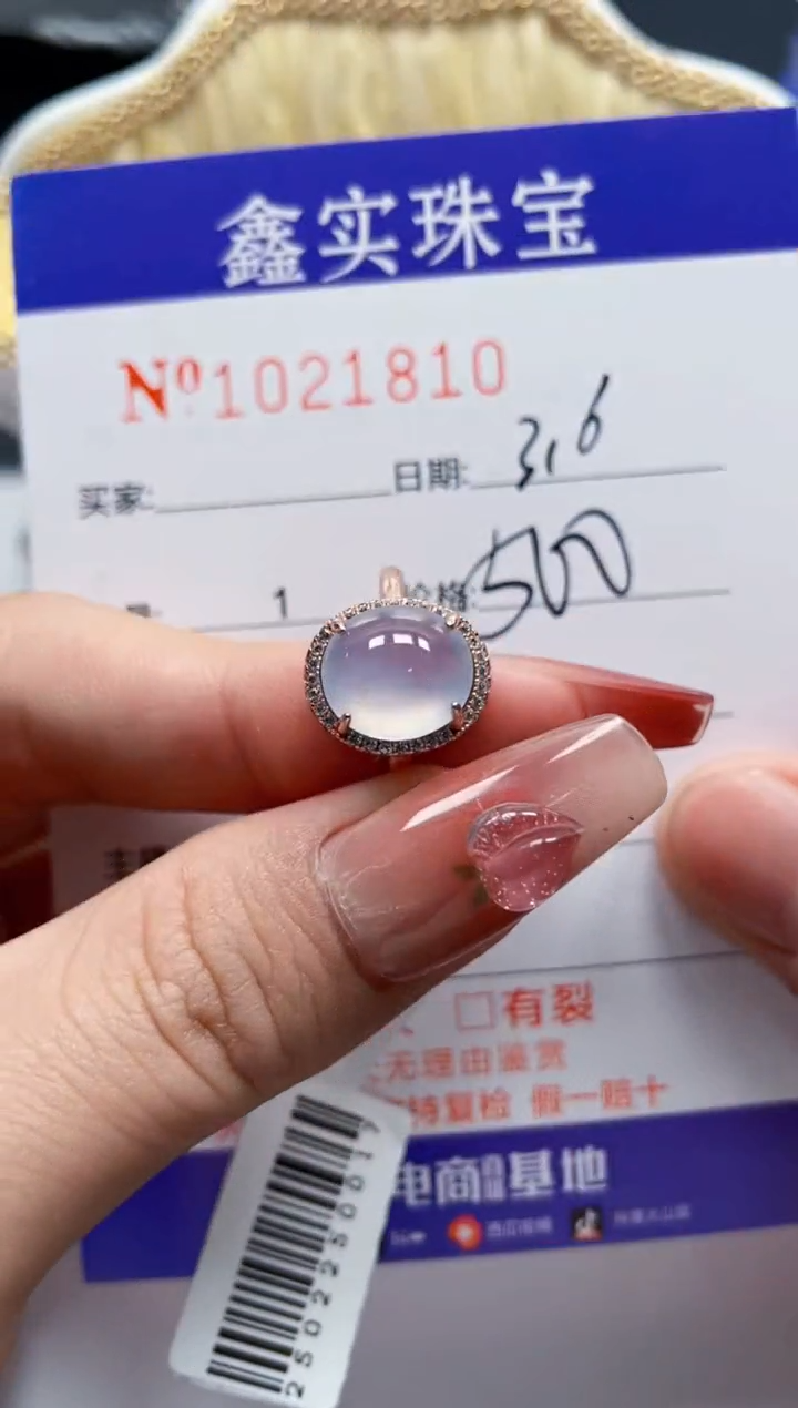 【闪购商品】翡翠戒指银S925镶嵌21810