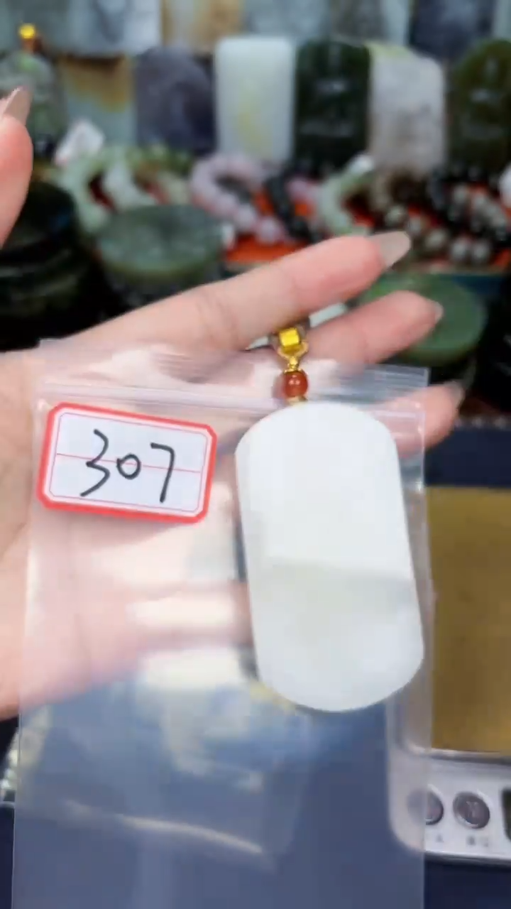 颈饰未镶嵌和田玉和田玉