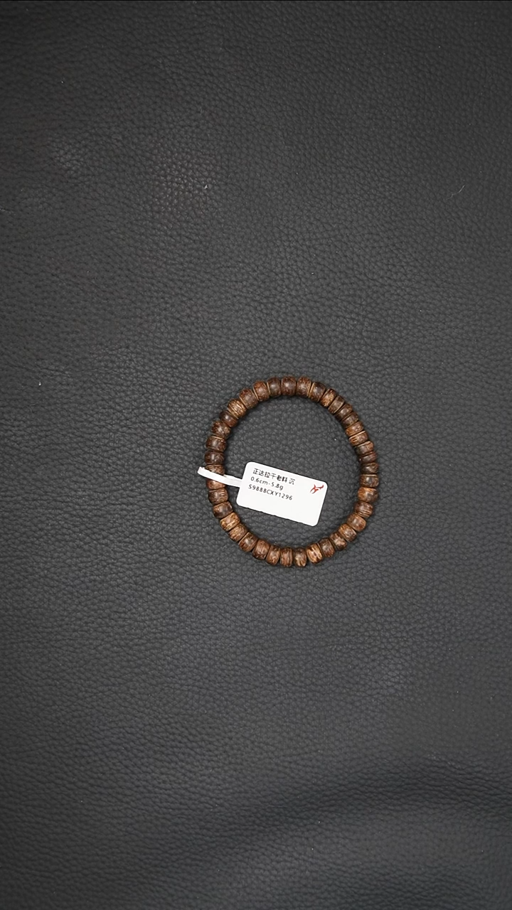 【闪购商品】沉香手串0.6-5.8g正达拉干老料手串