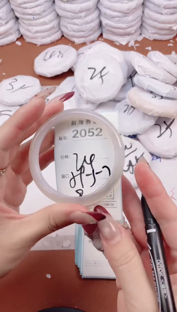 【闪购商品】玛瑙/玉髓手镯未镶嵌2052