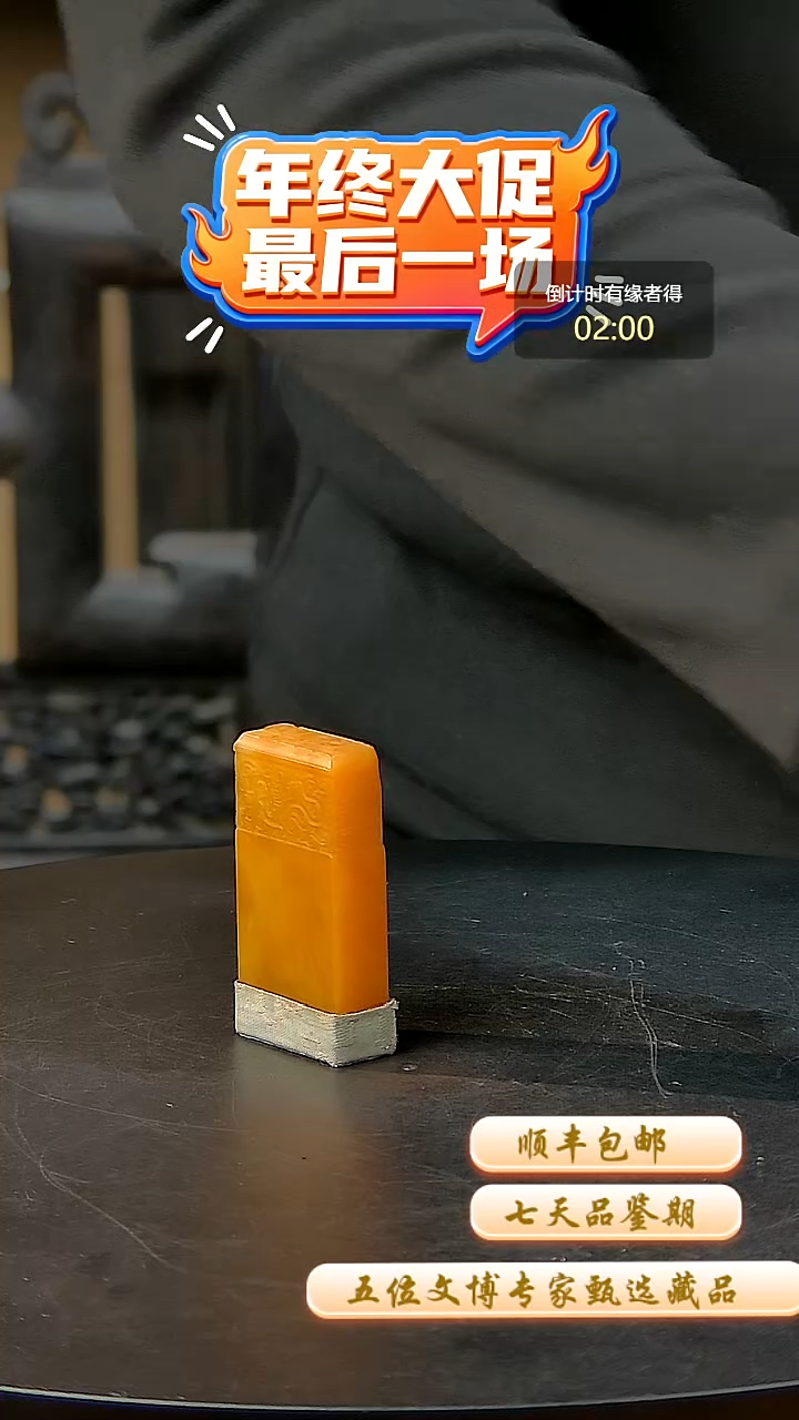 寿山石印石一物一拍