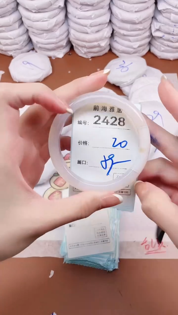 【闪购商品】玛瑙/玉髓手镯未镶嵌2428