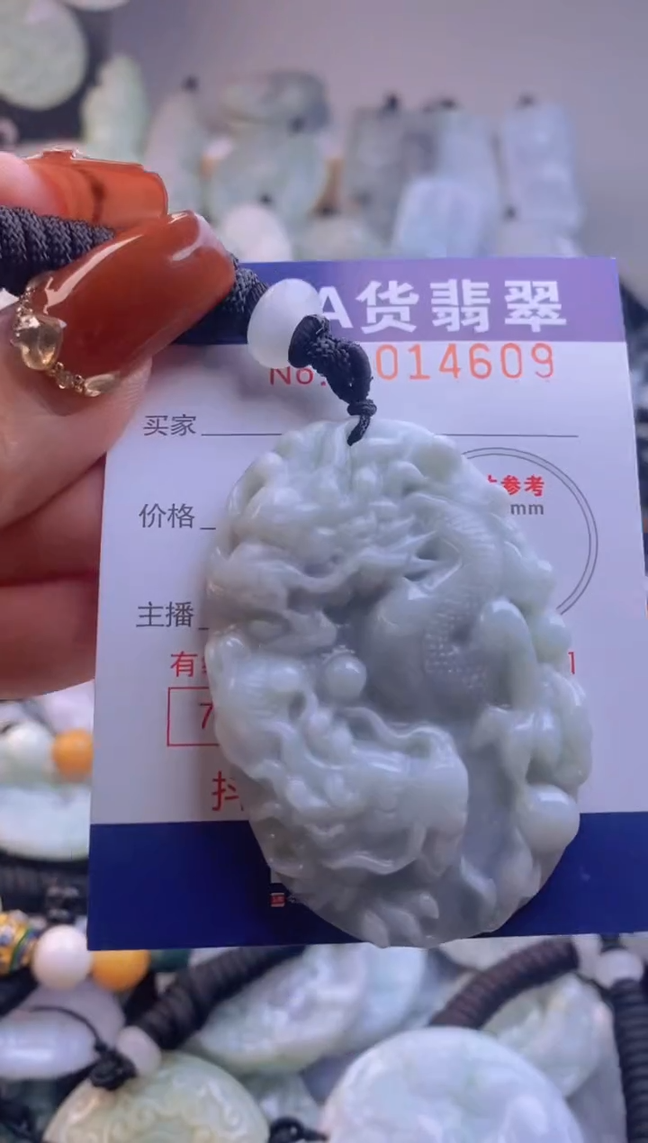 【闪购商品】翡翠吊坠(不含链)未镶嵌1