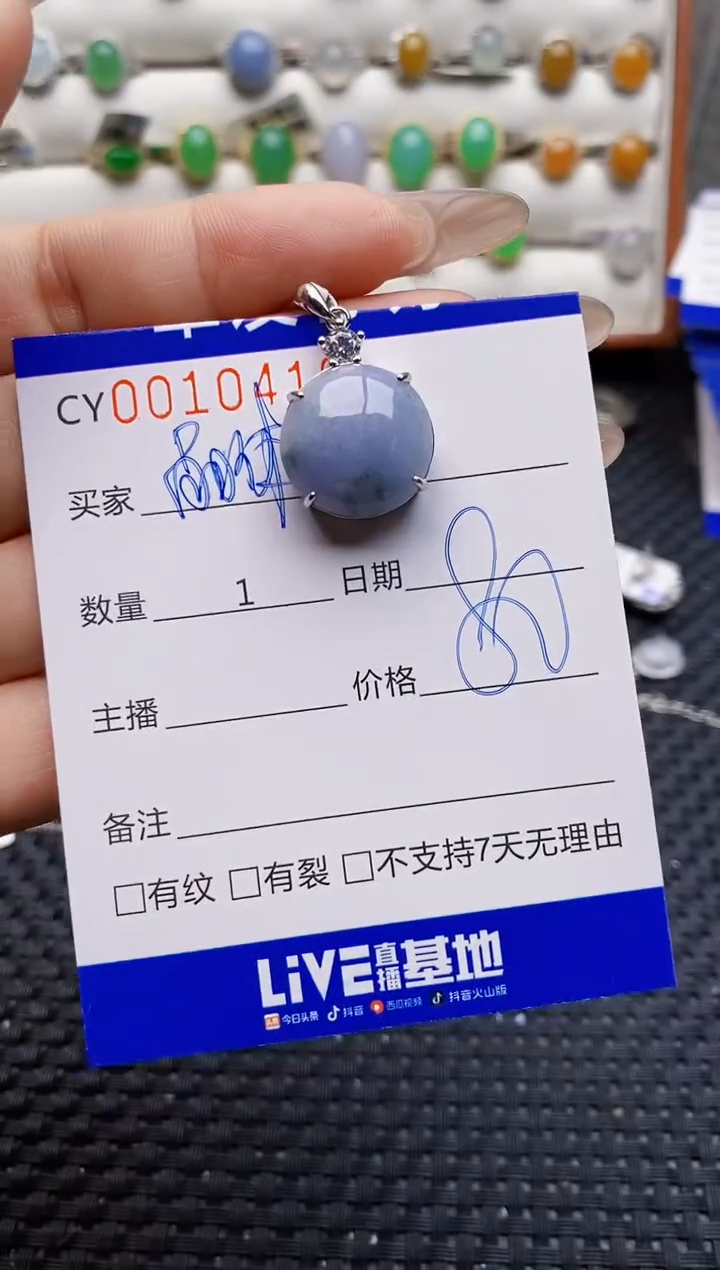 银S925镶嵌戒指翡翠0410