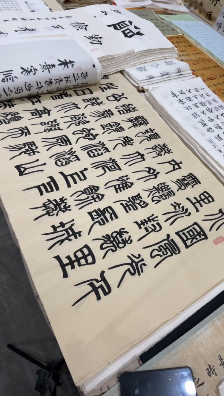 【闪购商品】宣纸 沁园春雪 刘振铭老师