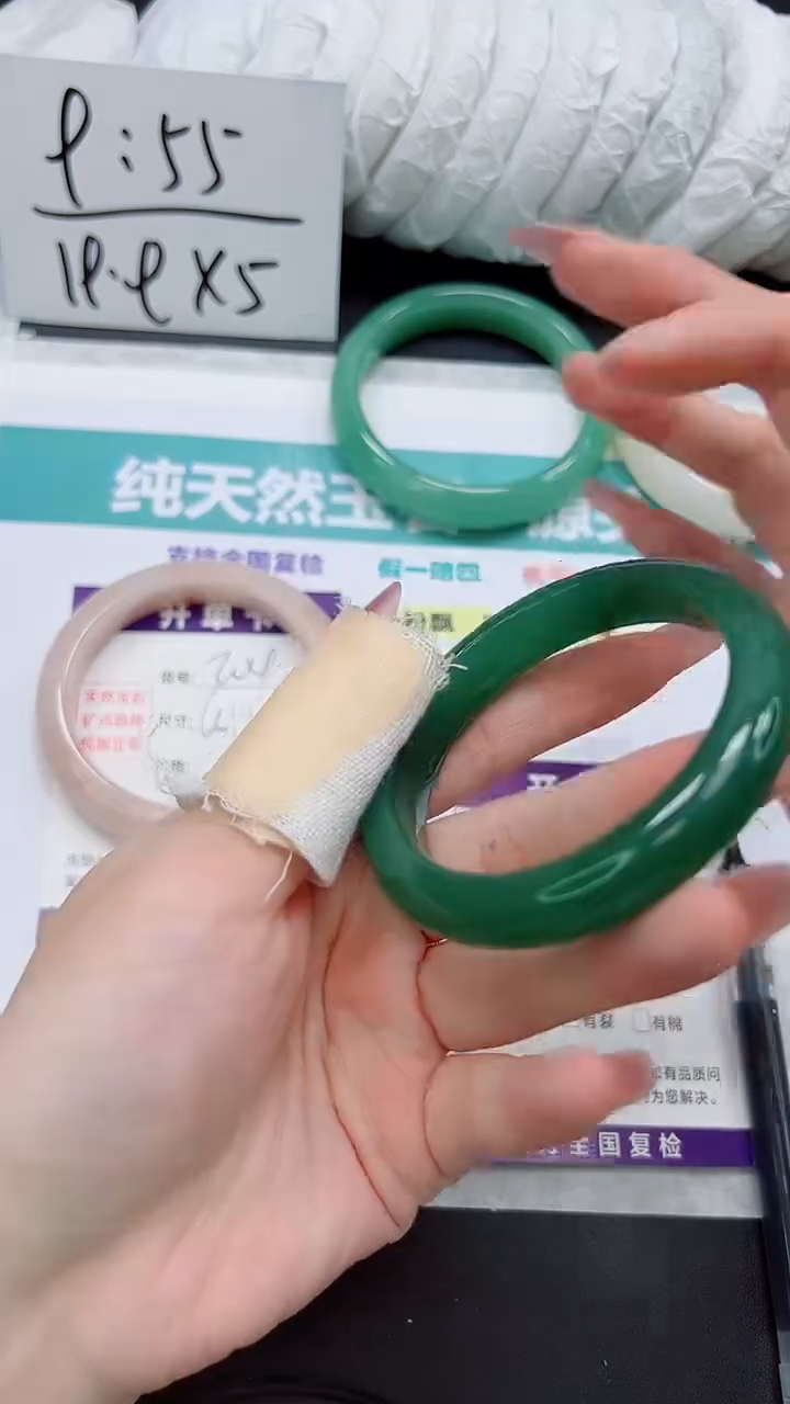 石英质玉未镶嵌手镯A205-54/55