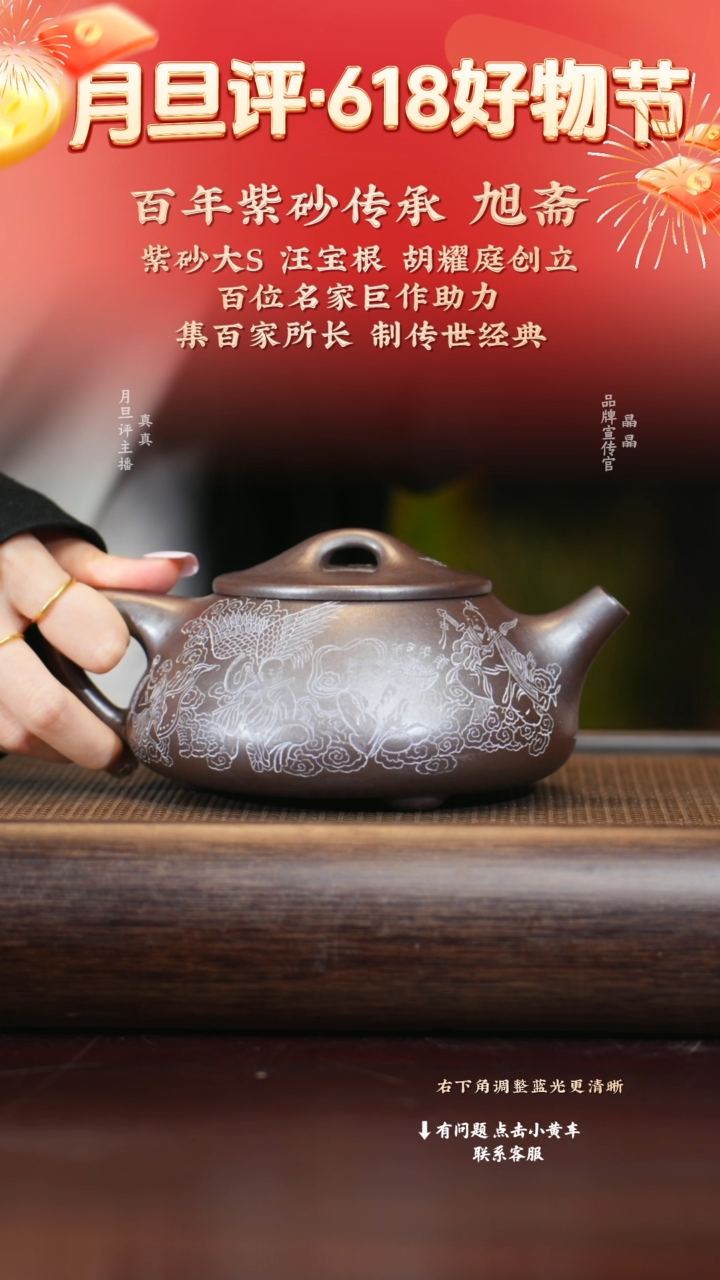 茶壶紫砂xz jly 石瓢 碧霄天青 400