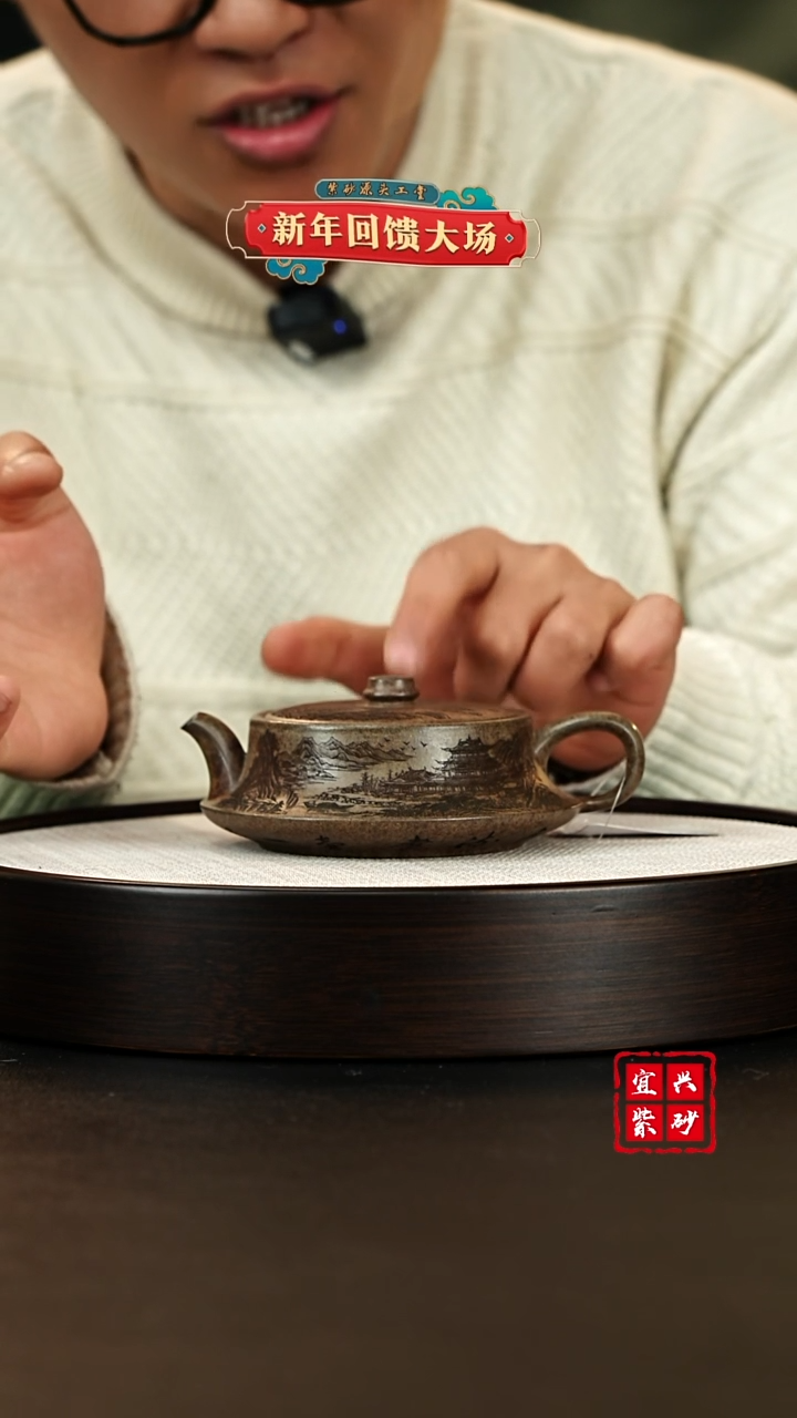 【闪购商品】紫砂茶壶宜兴原矿紫砂