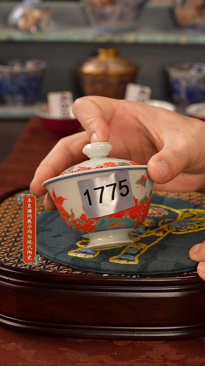 瓷片景德镇窑口1775