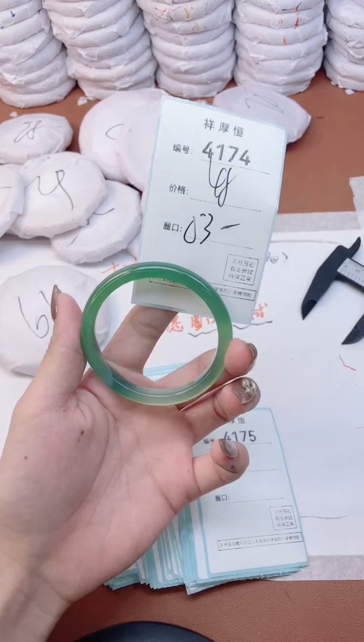 【闪购商品】玛瑙/玉髓手镯未镶嵌4174