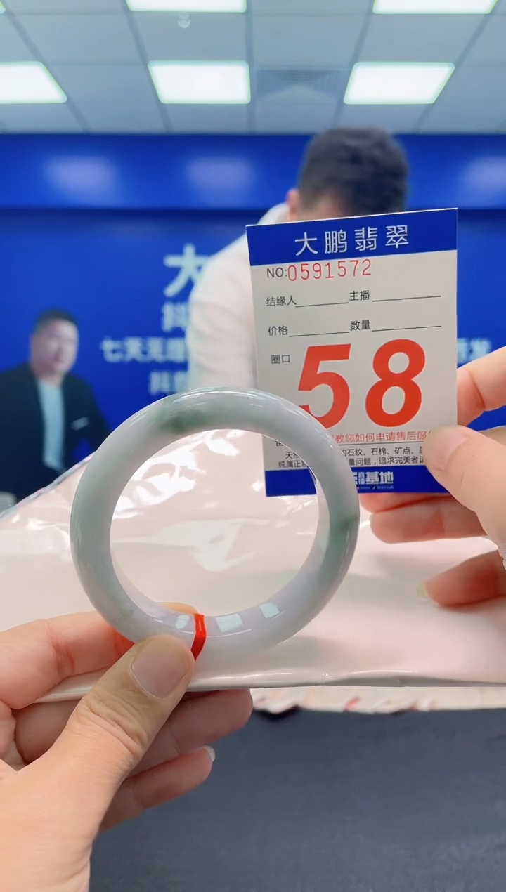 未镶嵌手镯翡翠AAAAAAAAA