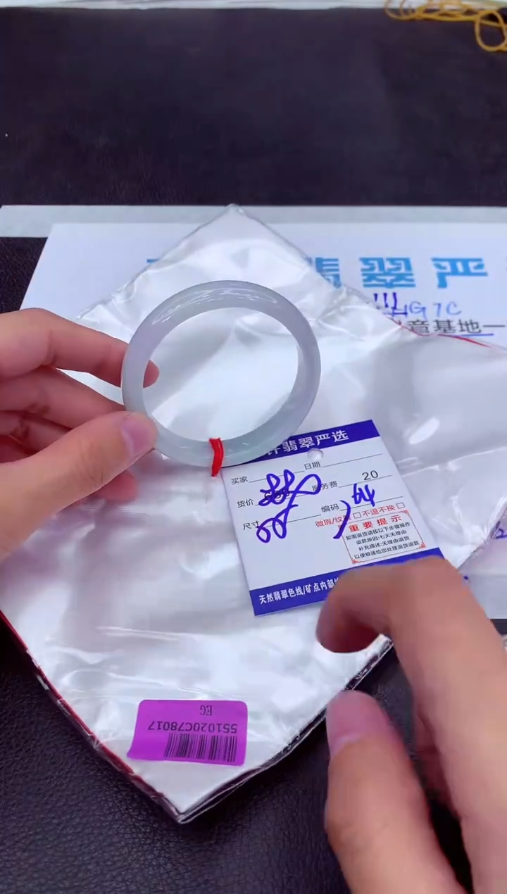 【闪购商品】翡翠手镯未镶嵌1111111111