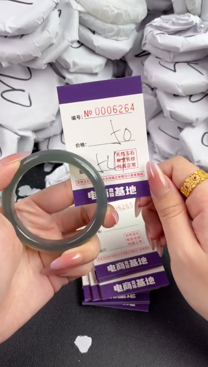 【闪购商品】玛瑙/玉髓手镯未镶嵌6264