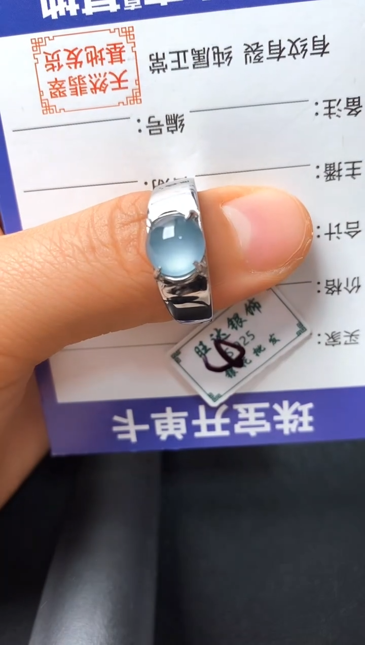 银S925镶嵌戒指翡翠2222