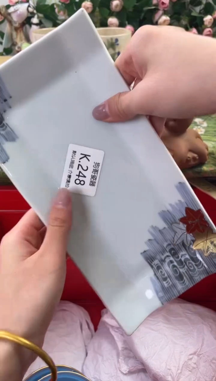 瓷片248闪购库存默认一件默认微瑕慎拍