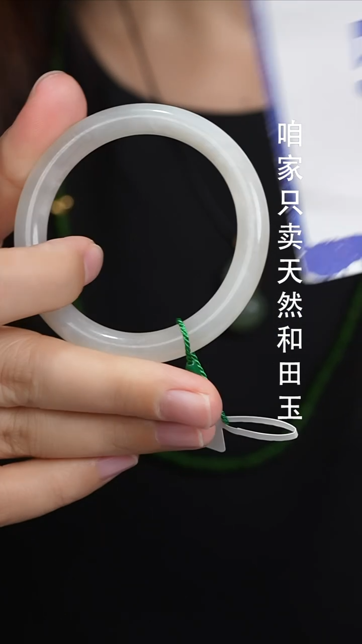 和田玉手镯未镶嵌008-