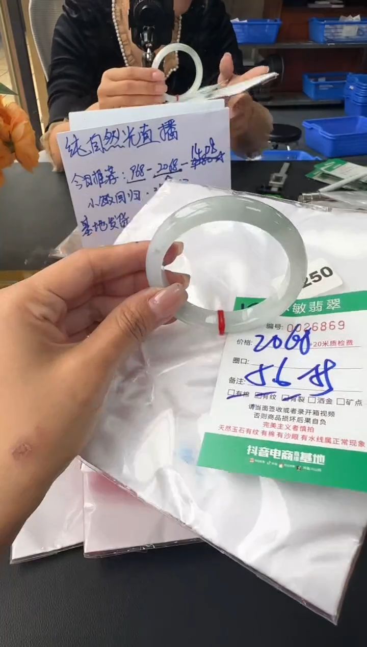 未镶嵌手镯翡翠A货手镯