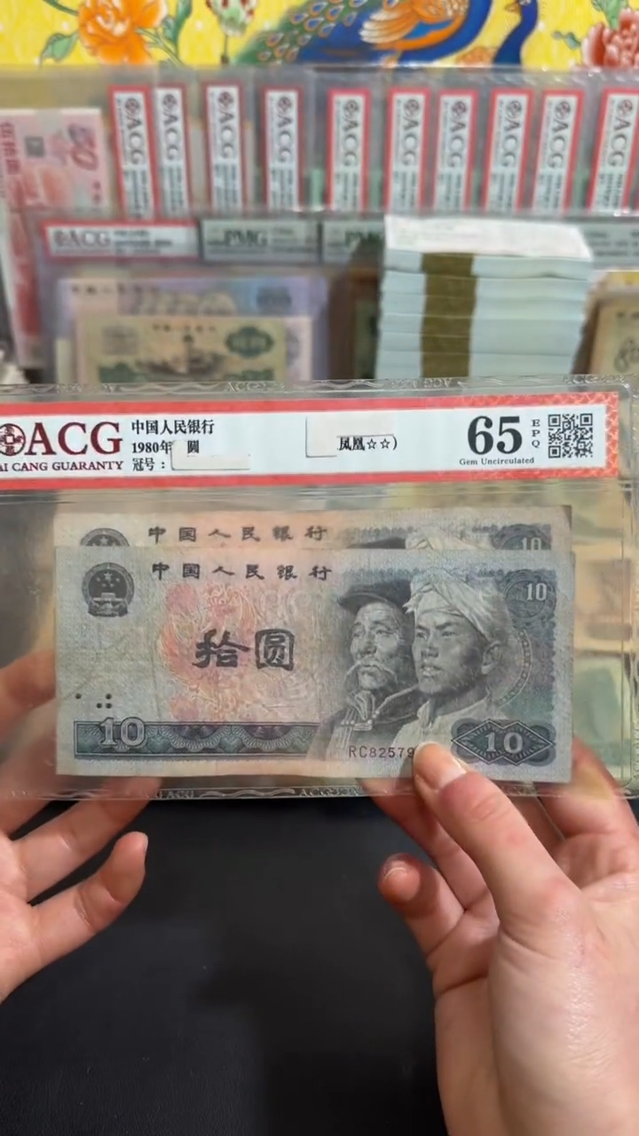 退市 原票 小伟链接2张