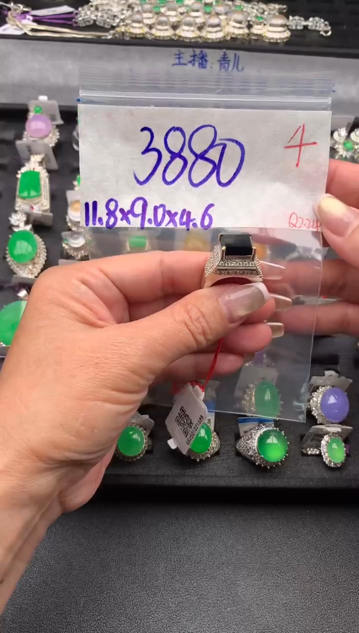 【闪购商品】定制翡翠未镶嵌毛货需精细抛光拍一发一