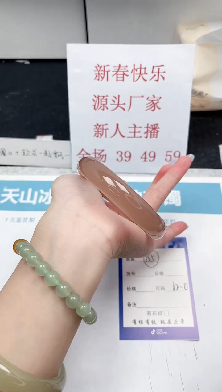 【闪购商品】石英质玉手镯未镶嵌154-62