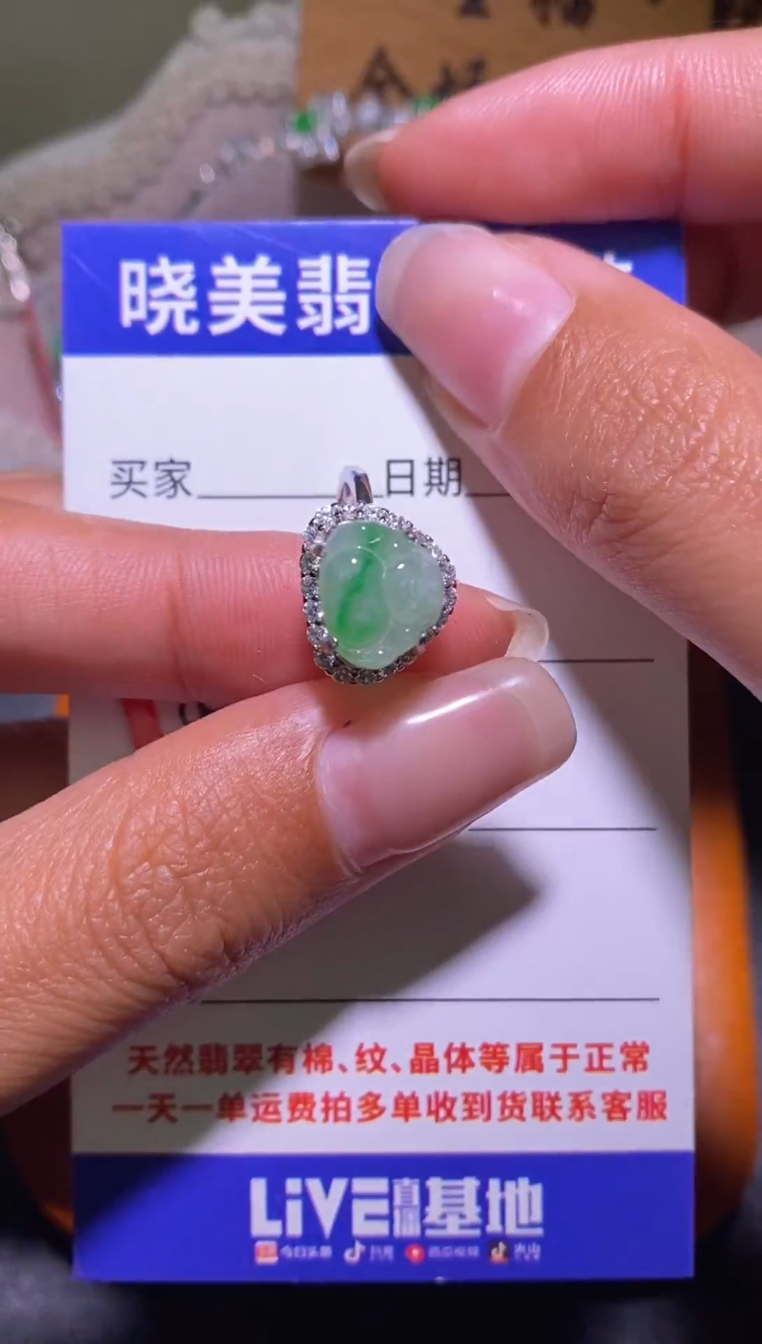 银S925镶嵌戒指翡翠091