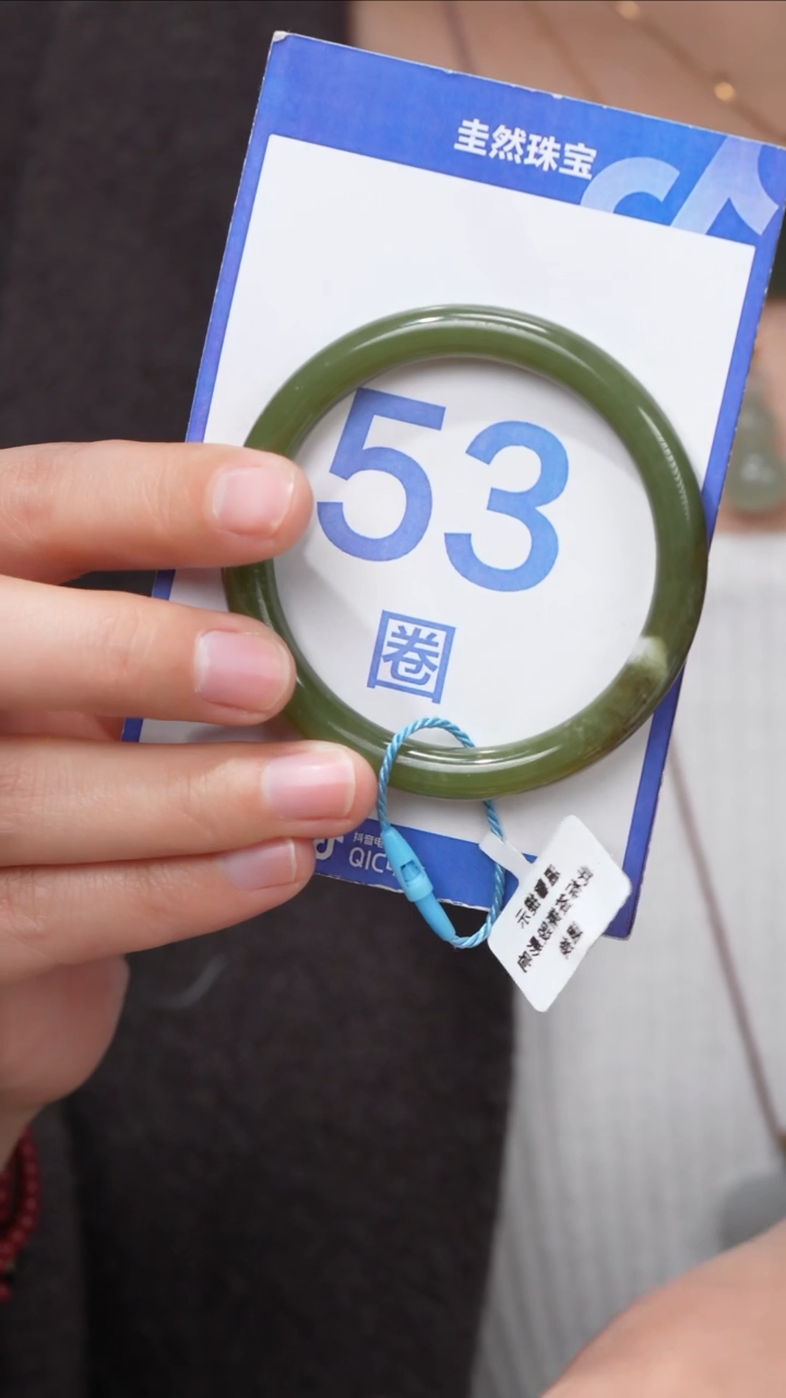 【闪购商品】和田玉手镯未镶嵌027