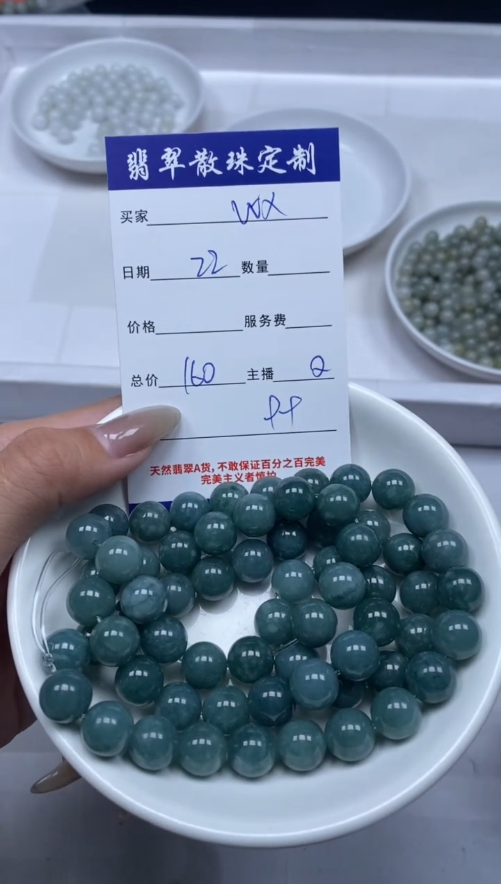 【闪购商品】翡翠颈饰未镶嵌贞城散珠批发DIY